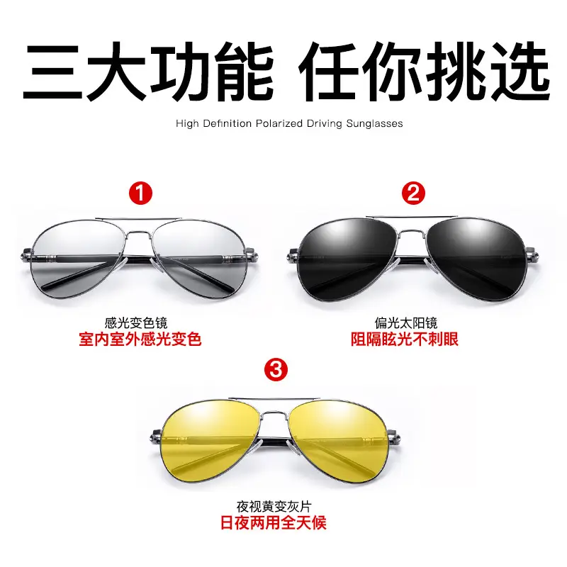 209 Polarized Sunglasses Color Changing Day Night - Image 12