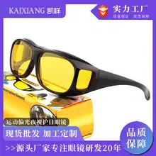 209 Polarized Sunglasses Color Changing Day Night — feature 1