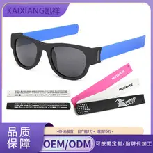 209 Polarized Sunglasses Color Changing Day Night — feature 13