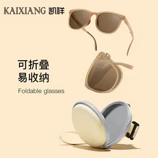 209 Polarized Sunglasses Color Changing Day Night — feature 17
