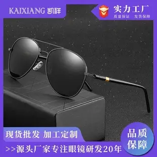 209 Polarized Sunglasses Color Changing Day Night — feature 23