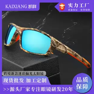 209 Polarized Sunglasses Color Changing Day Night — feature 27