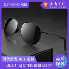 209 Polarized Sunglasses Color Changing Day Night — feature 7