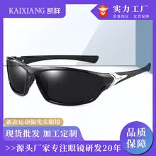 209 Polarized Sunglasses Color Changing Day Night — feature 9