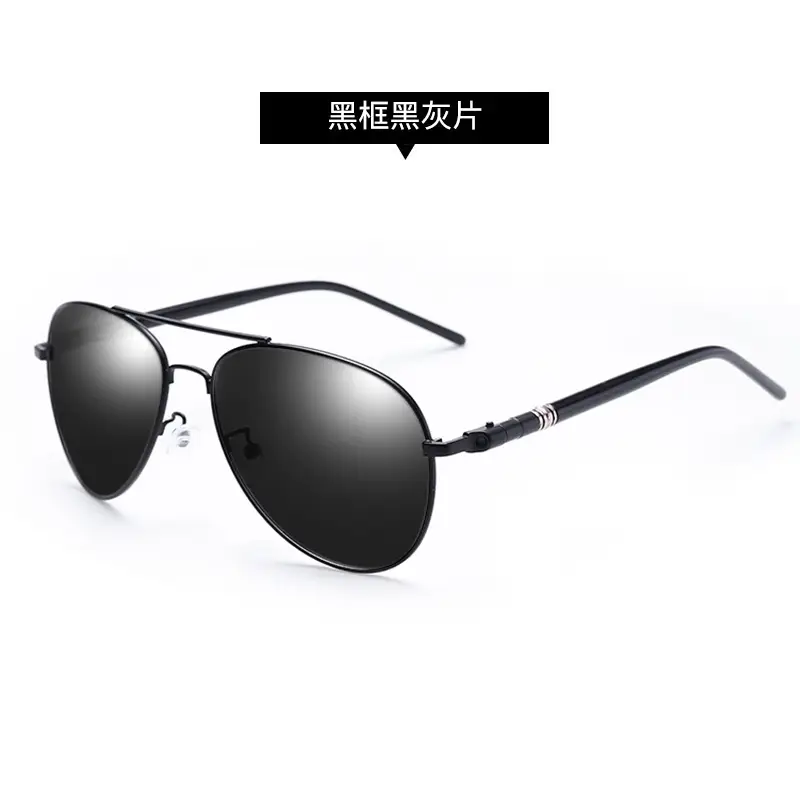 209 Polarized Sunglasses Color Changing Day Night - Image 2