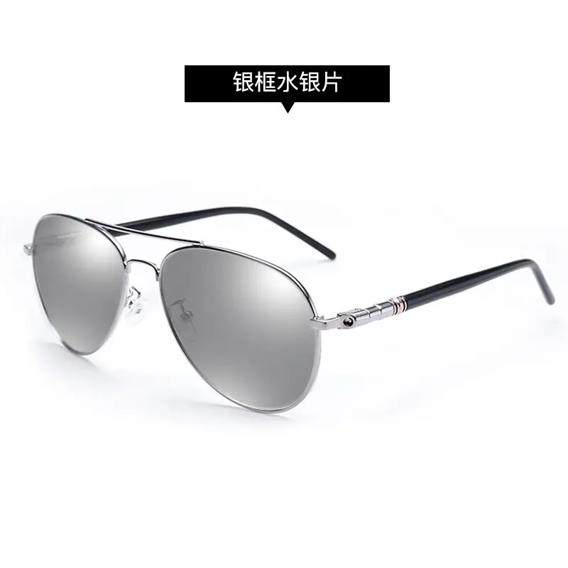 209 Polarized Sunglasses Color Changing Day Night - Image 8