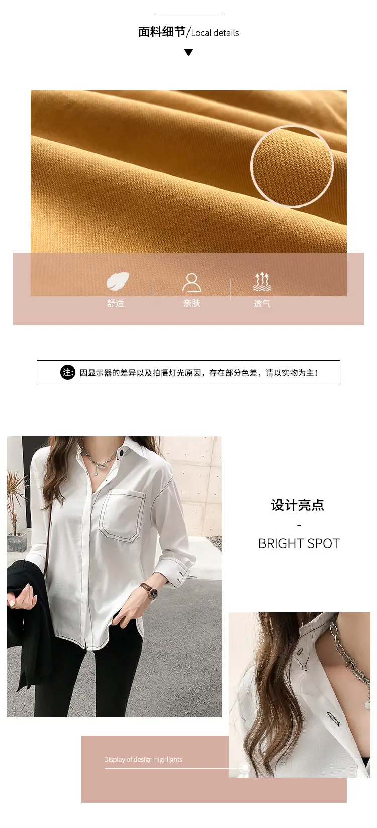 Women Long Sleeve Shirt Pure Color Winter Style — feature 10