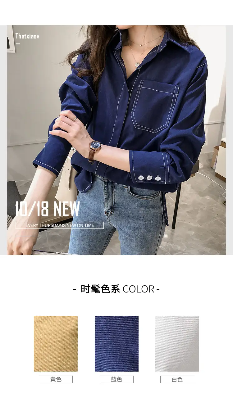 Women Long Sleeve Shirt Pure Color Winter Style — feature 8