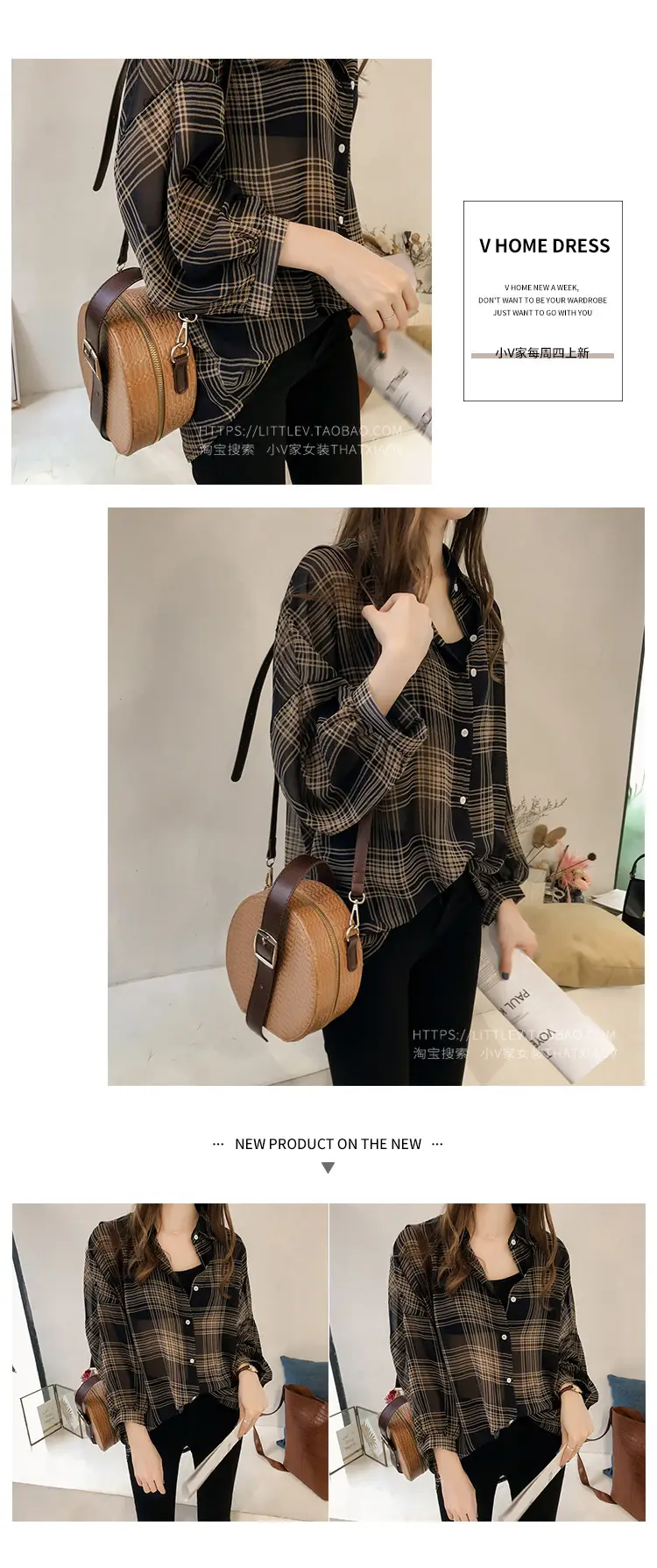 Women Long Sleeve Plaid Shirt Black Brown Plus Size Hong Kong Style — feature 10