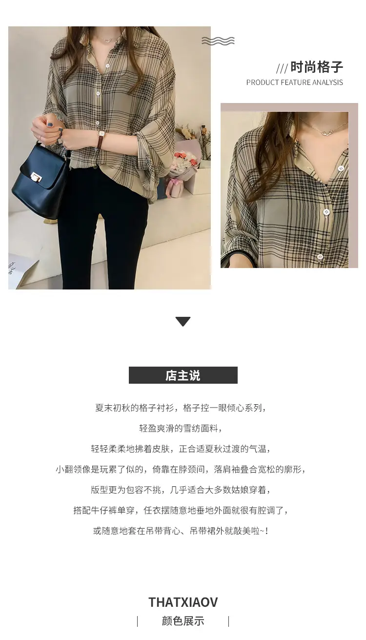Women Long Sleeve Plaid Shirt Black Brown Plus Size Hong Kong Style — feature 2