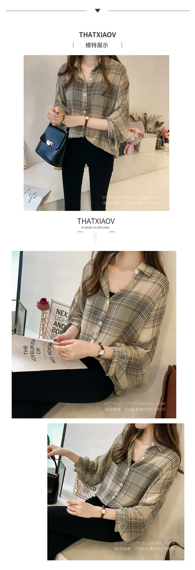 Women Long Sleeve Plaid Shirt Black Brown Plus Size Hong Kong Style — feature 5