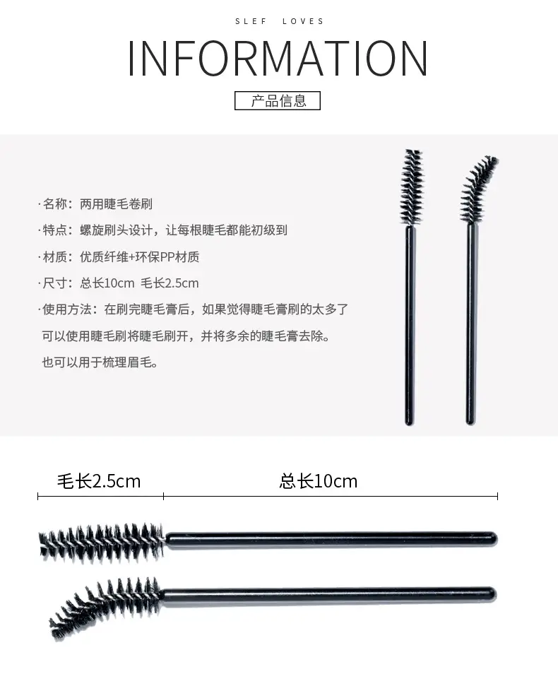 100 Pcs Crystal Eyelash Curl Brushes Set — feature 11