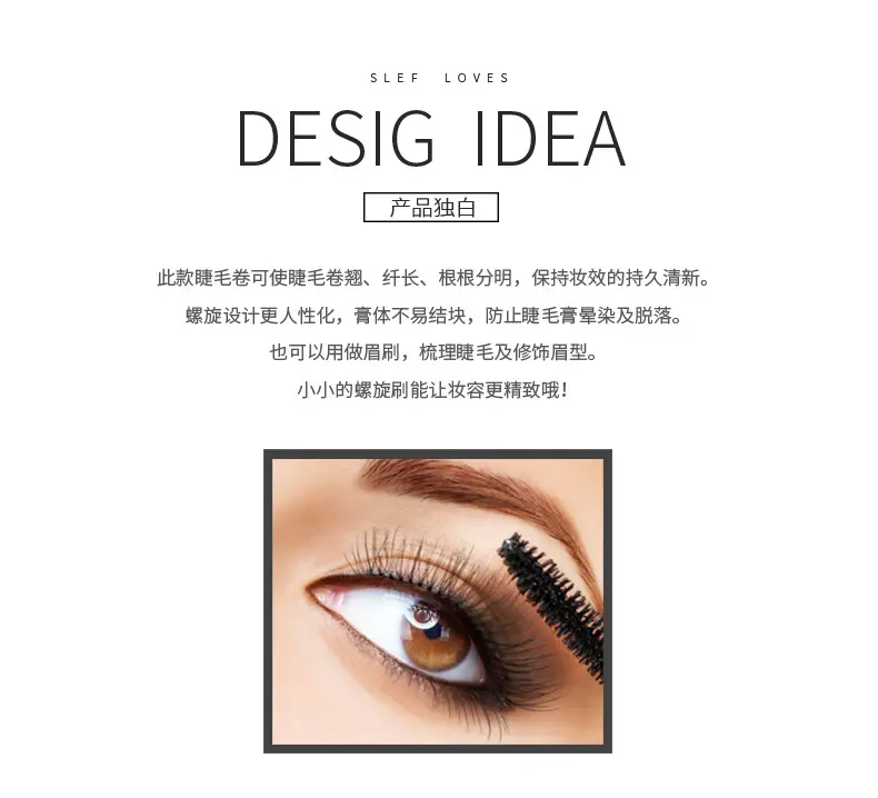 100 Pcs Crystal Eyelash Curl Brushes Set — feature 4