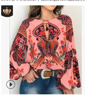 2019 Women's Digital Printed Lantern Sleeve Shirt Bulk