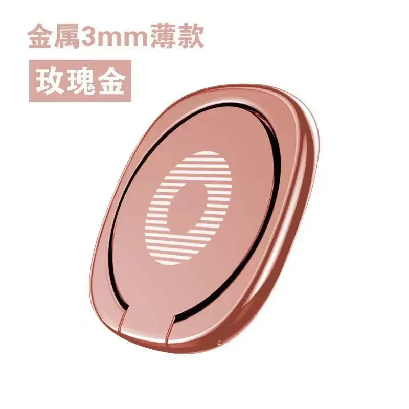 Ultra-thin Mobile Phone Bracket Ring Buckle Rose Gold - Image 4