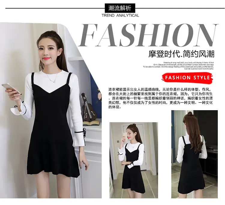 Black Slim Fit A-Line Dress for Women Autumn 2023 — feature 2