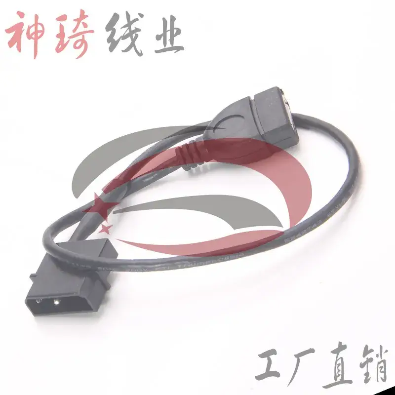 Black 35cm USB 5V Power Supply Line - Image 4