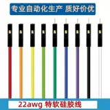 Black 35cm USB 5V Power Supply Line — feature 3