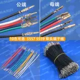 Black 35cm USB 5V Power Supply Line — feature 7