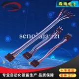 Black 35cm USB 5V Power Supply Line — feature 8