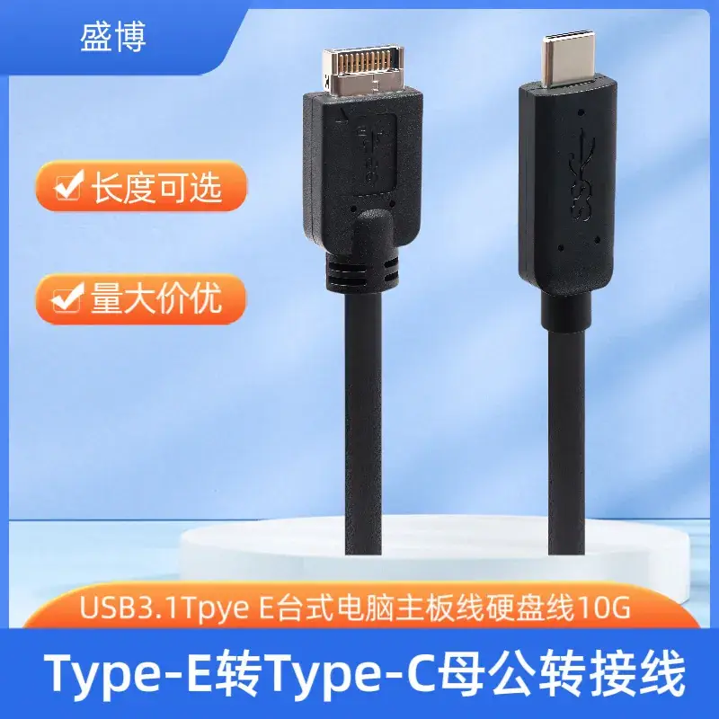 USB3.0 Male Screw Data Line Type-C - Image 8