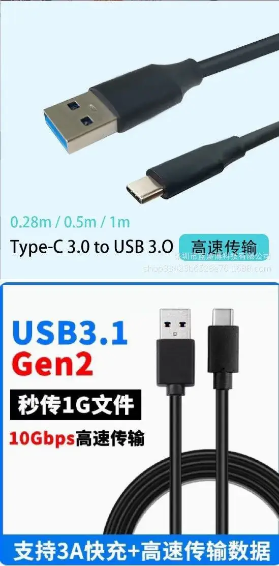 USB3.0 Male Screw Data Line Type-C - Image 2
