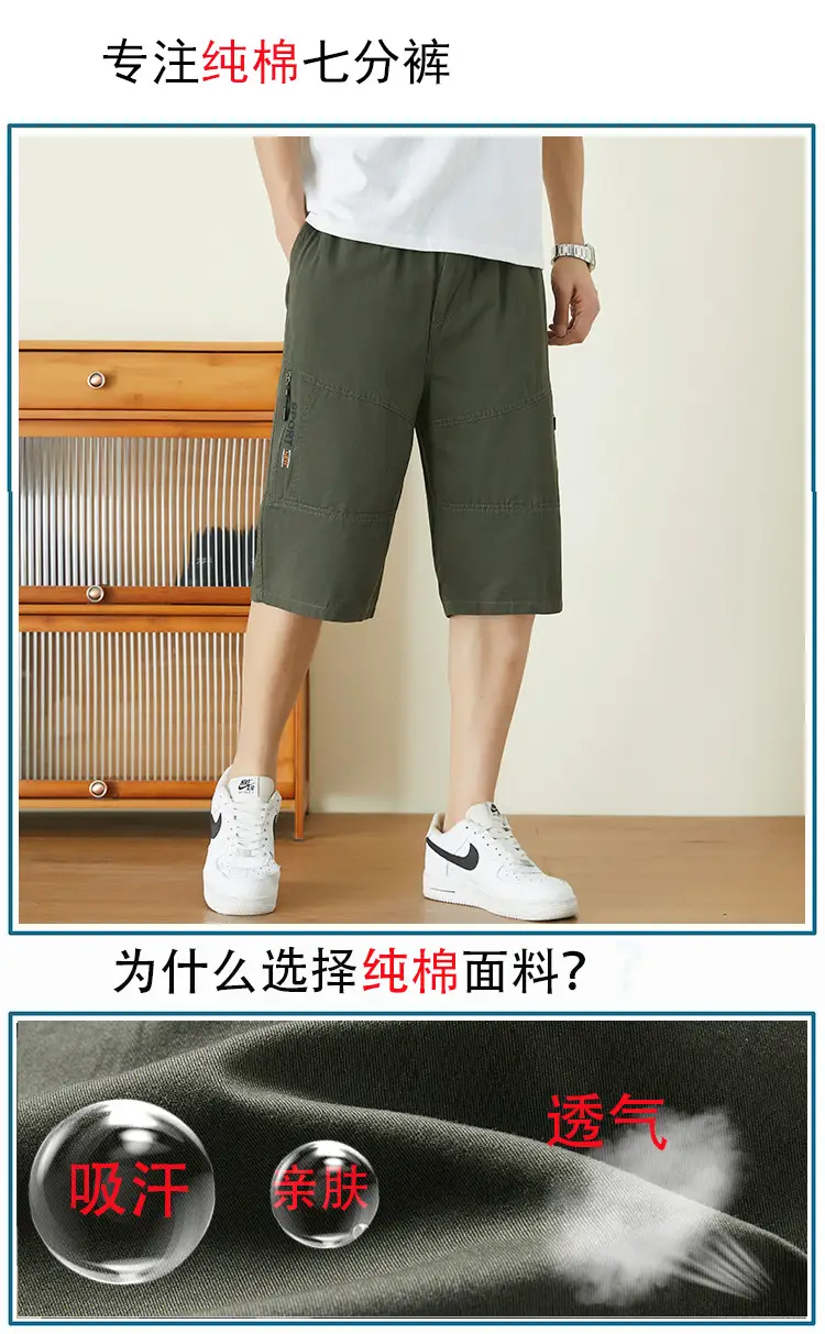 Men's Olive Green Multi-Pocket Shorts Summer Work Pants — feature 1