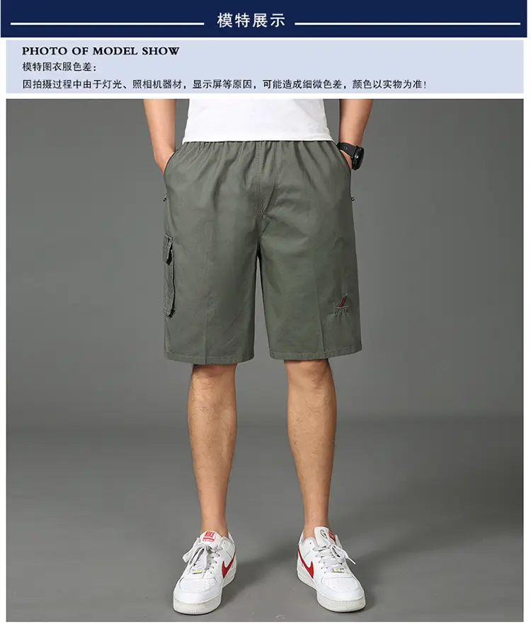 Men's High Waist Cotton Cargo Shorts Medium to XL — feature 5