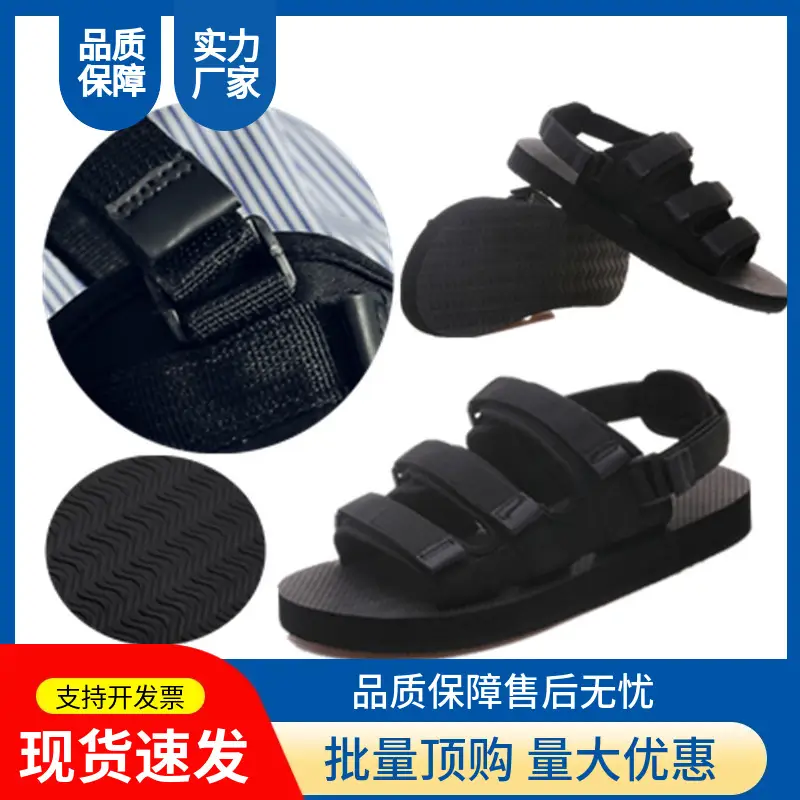 Cross-border New Korean-style Vietnamese Sandals Couple Casual Fashionable Lightweight Internet-famous Beach Slippers for Summer Outdoor Wear - Image 2
