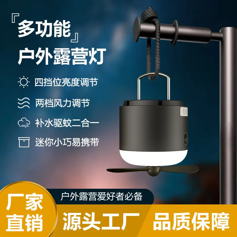 Cross-border P70 LED Camping Light Super Bright Outdoor Work Flashlight — feature 3