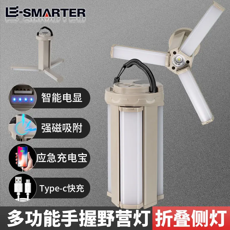 Cross-border P70 LED Camping Light Super Bright Outdoor Work Flashlight — feature 7