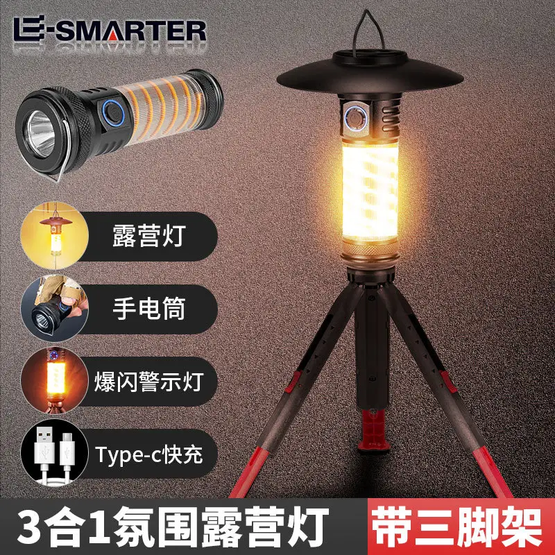 Cross-border P70 LED Camping Light Super Bright Outdoor Work Flashlight — feature 8