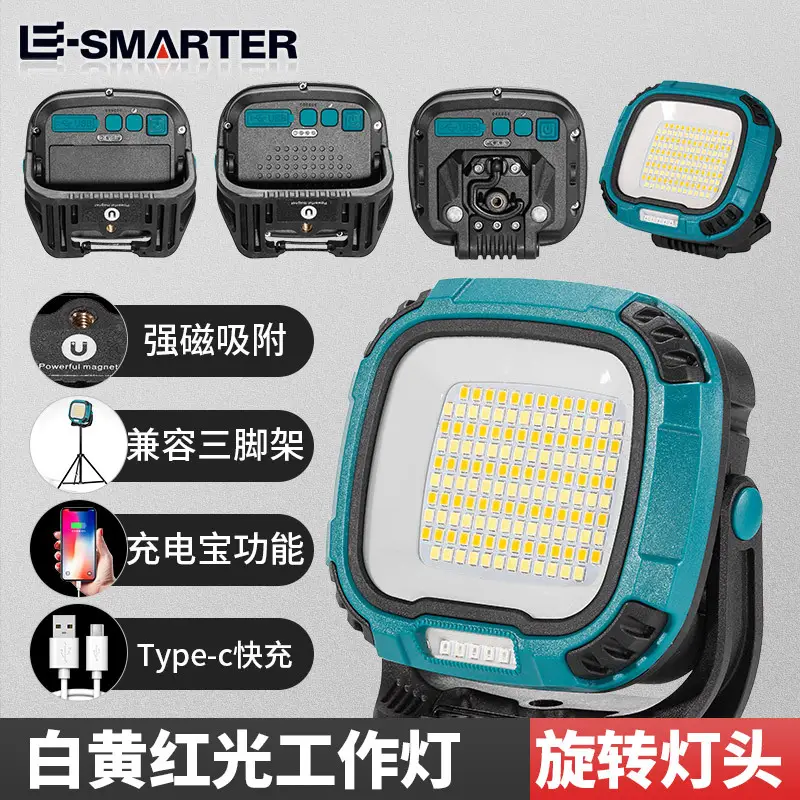 Cross-border P70 LED Camping Light Super Bright Outdoor Work Flashlight — feature 9