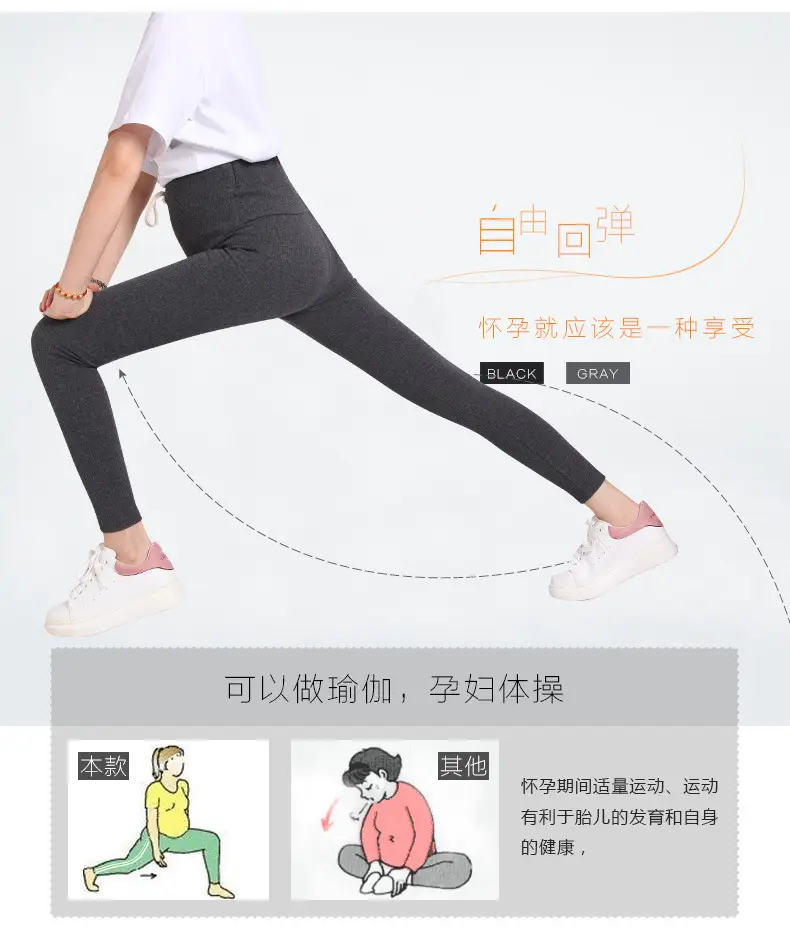 Maternity Leggings Ribbed Spring Fall Thin — feature 11