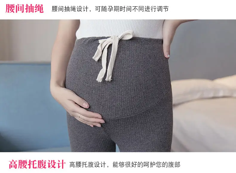 Maternity Leggings Ribbed Spring Fall Thin — feature 22
