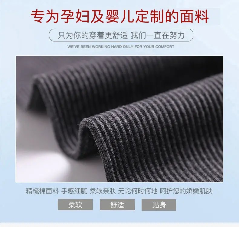 Maternity Leggings Ribbed Spring Fall Thin — feature 3