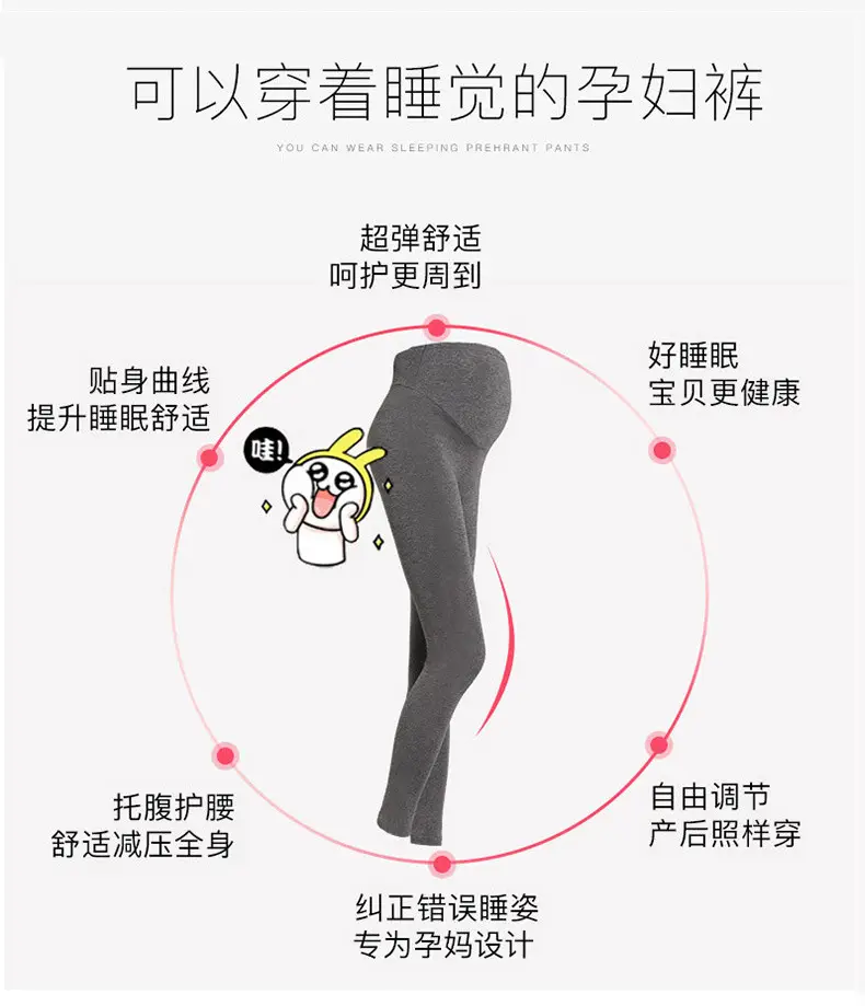 Maternity Leggings Ribbed Spring Fall Thin — feature 4
