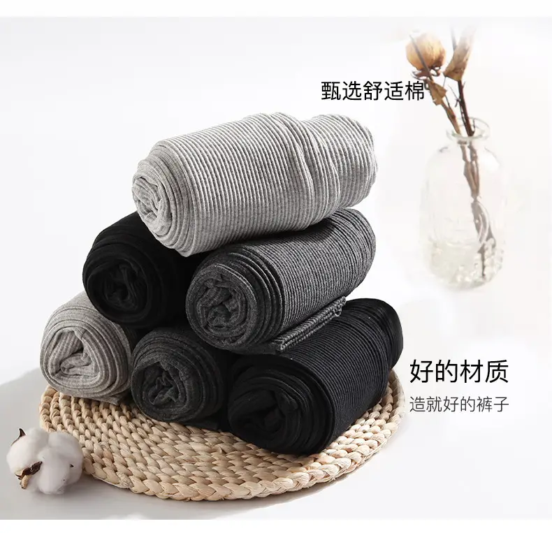 Maternity Leggings Ribbed Spring Fall Thin — feature 5