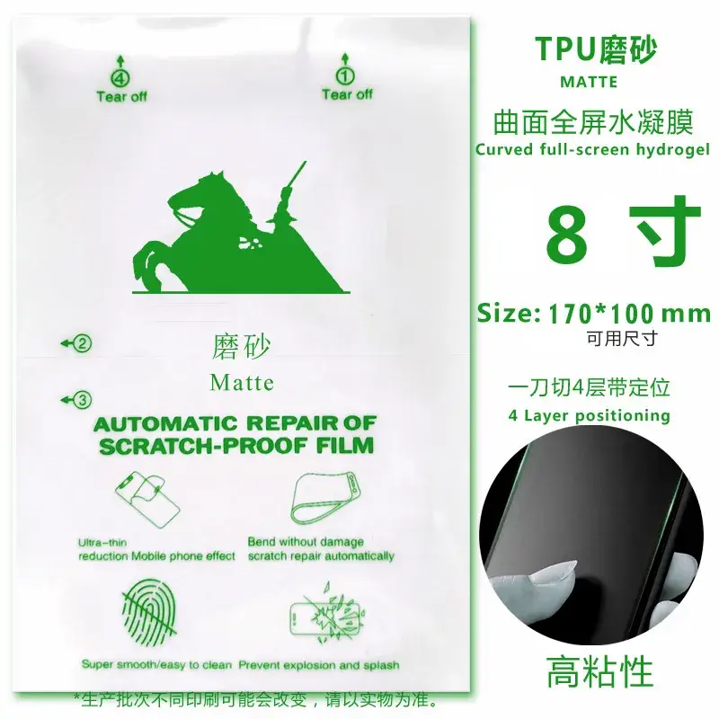8inch TPU Full Screen Hydrogel Film with Anti-Static & Laser Cut - Image 5