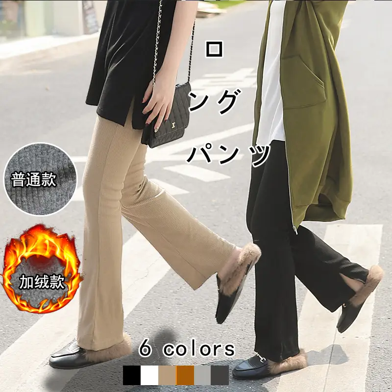 Japanese Rib Split Leggings Casual Summer Loose Trousers - Image 12