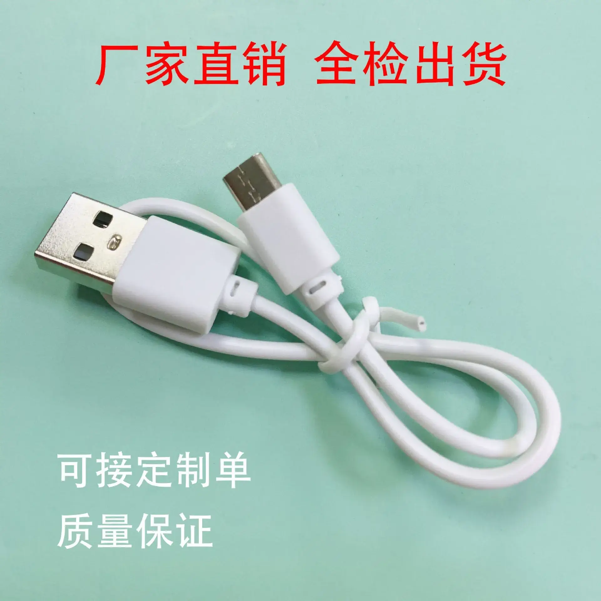 Android Fast Charging Cable V8 2A Over 2A