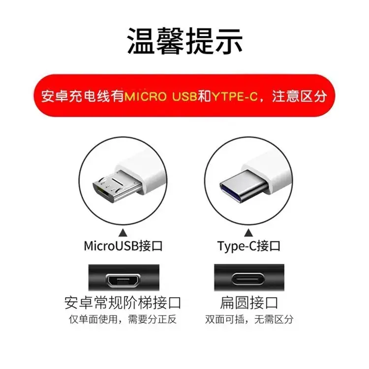 Android Fast Charging Cable V8 2A Over 2A