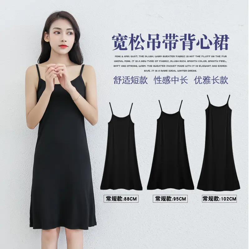 White Mid-Length Modal Undershirt Skirt for Women - Image 60