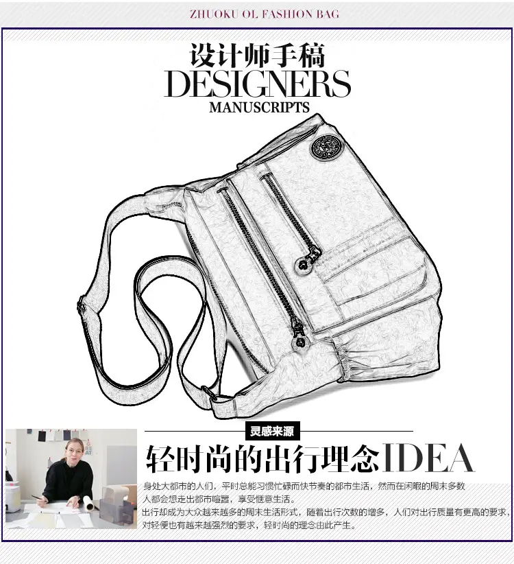 女包 (3)