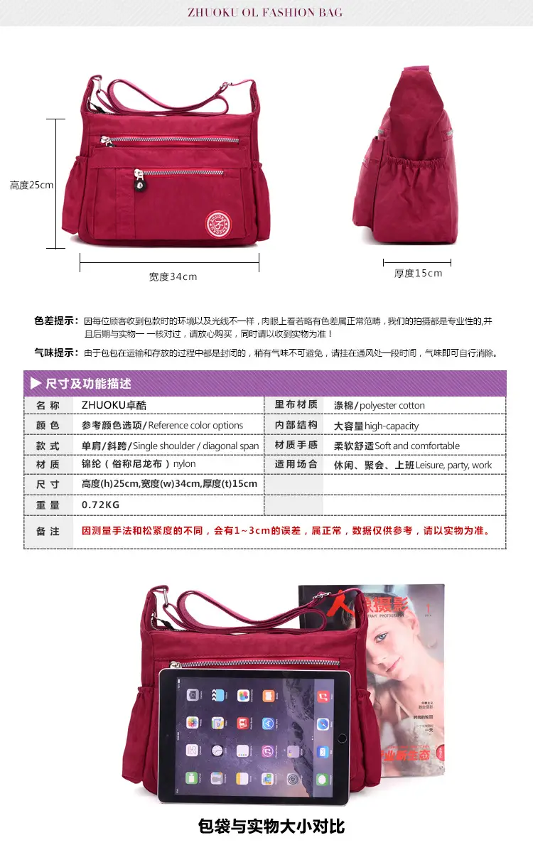 女包 (6)