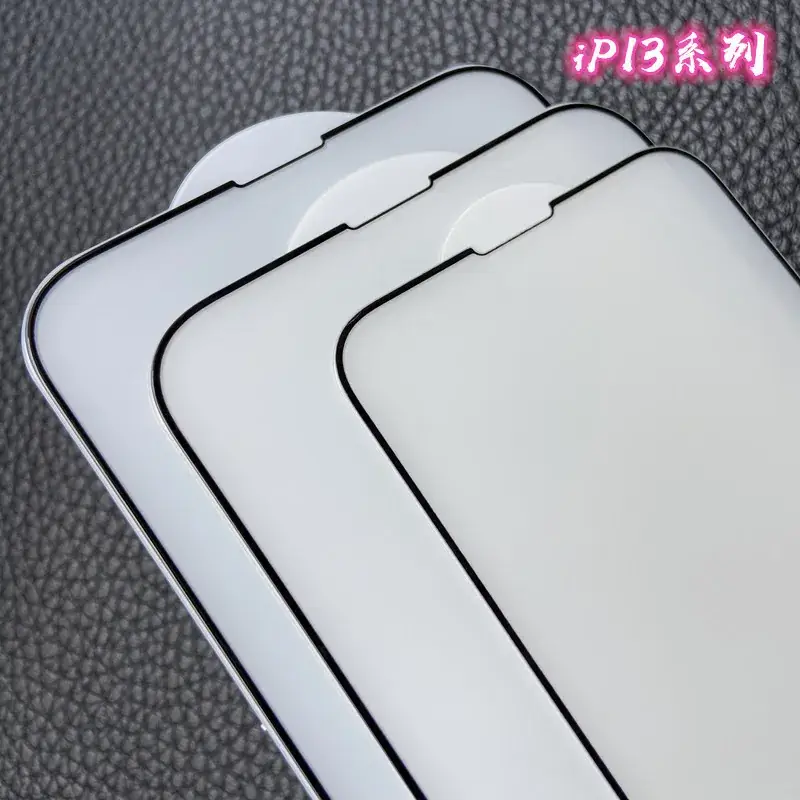 Anti-Peep 13 Mobile Phone Protective Sticker for iPhone 17 - Image 3
