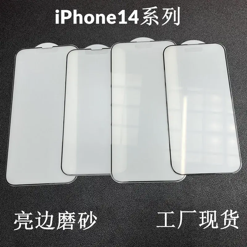 Anti-Peep 13 Mobile Phone Protective Sticker for iPhone 17 - Image 4