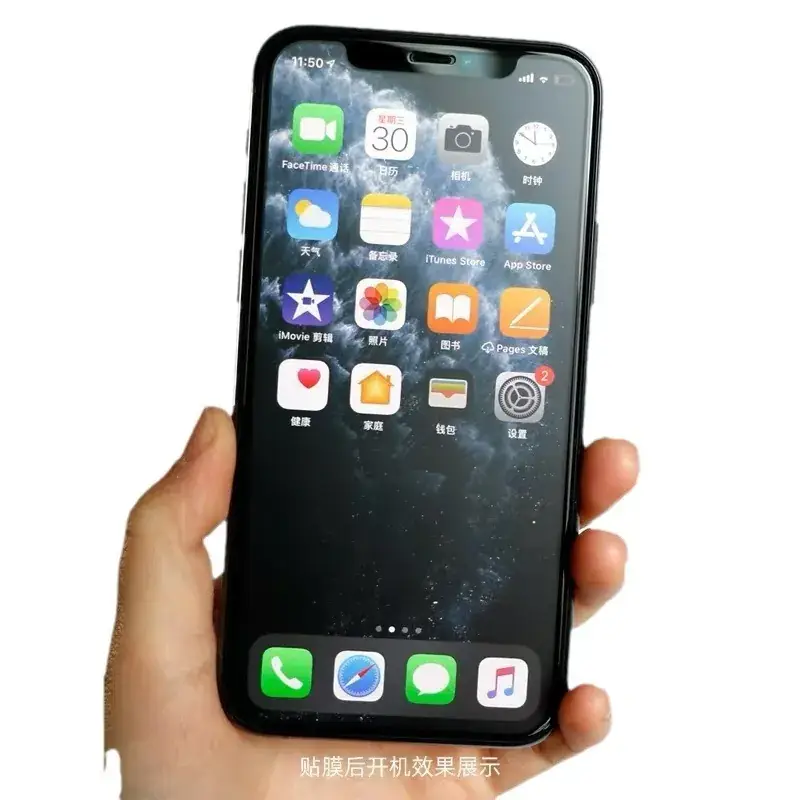 Anti-Peep 13 Mobile Phone Protective Sticker for iPhone 17 - Image 5