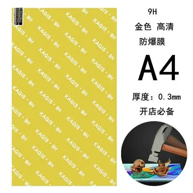 TPU Full Screen Curved Film 8" Repairable — feature 10