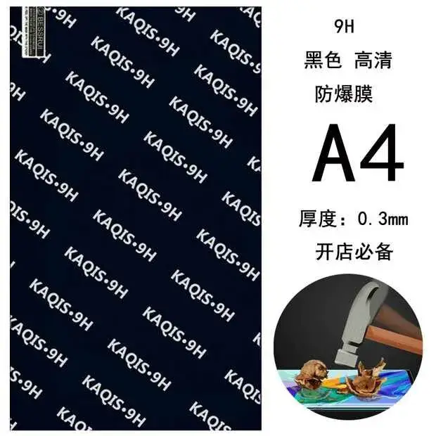 TPU Full Screen Curved Film 8" Repairable — feature 7